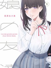 重生之我在古代当团宠 短剧海报