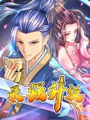 婆婆的镯子 短剧海报